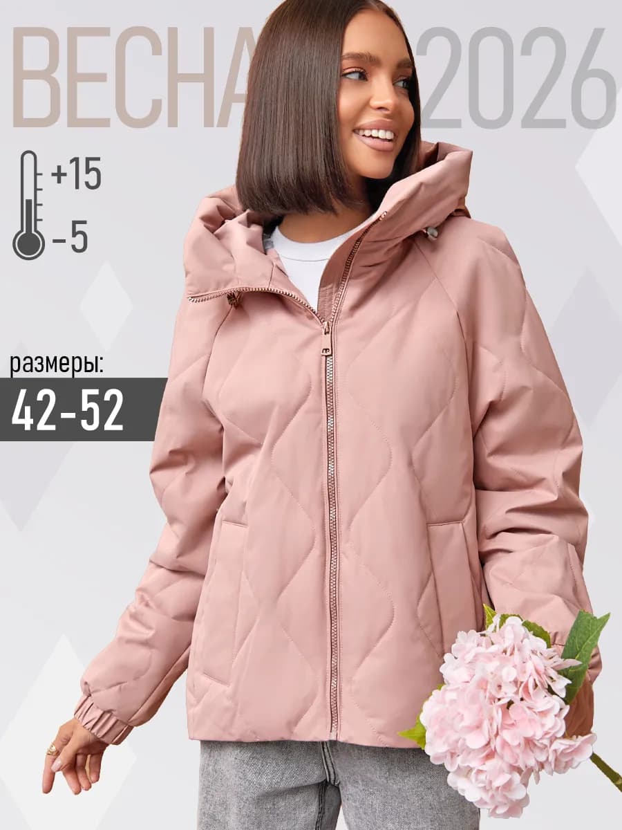 Куртка весенняя бомбер с капюшоном утепленный