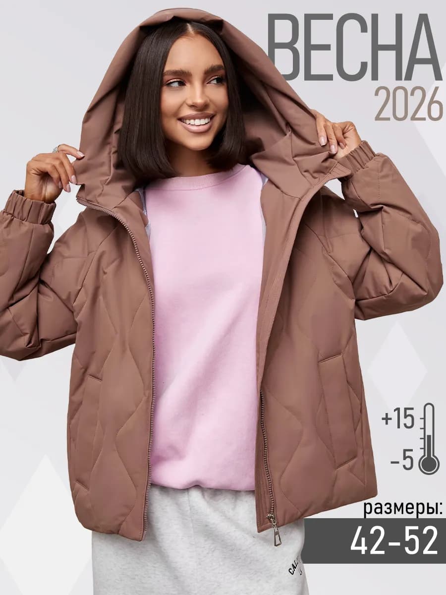 Куртка весенняя бомбер с капюшоном утепленный - фото 1