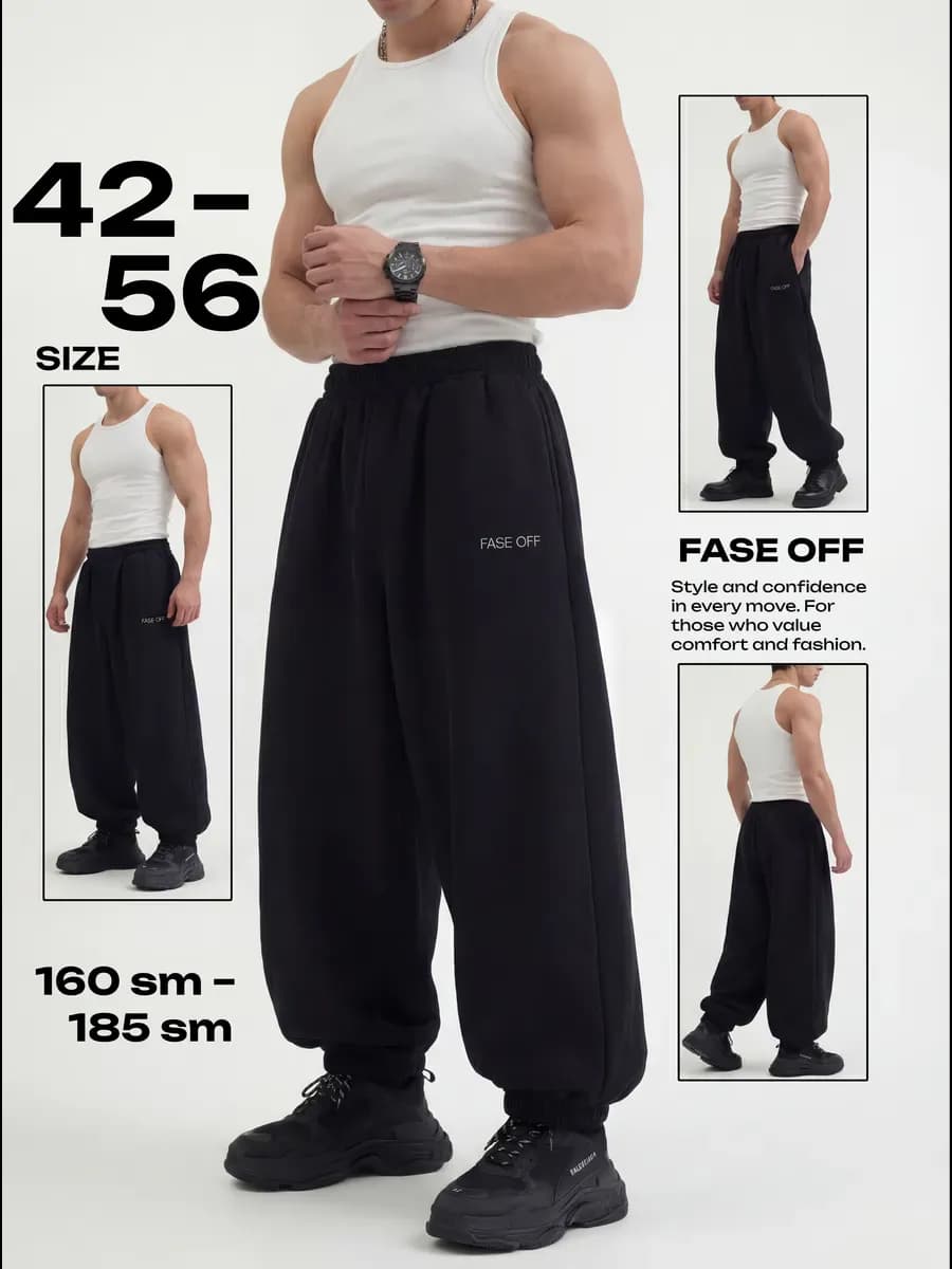 Брюки спортивные широкие оверсайз