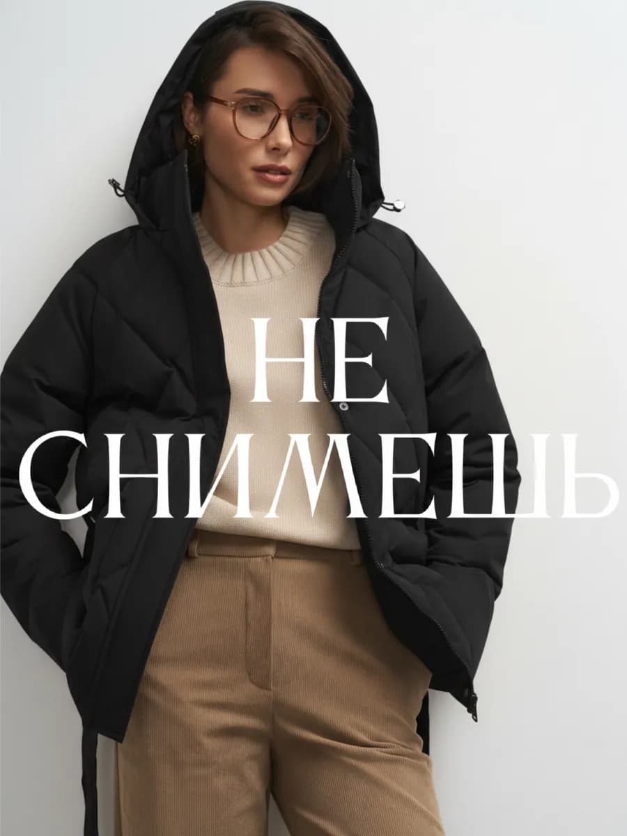 Куртка весенняя стёганая с капюшоном