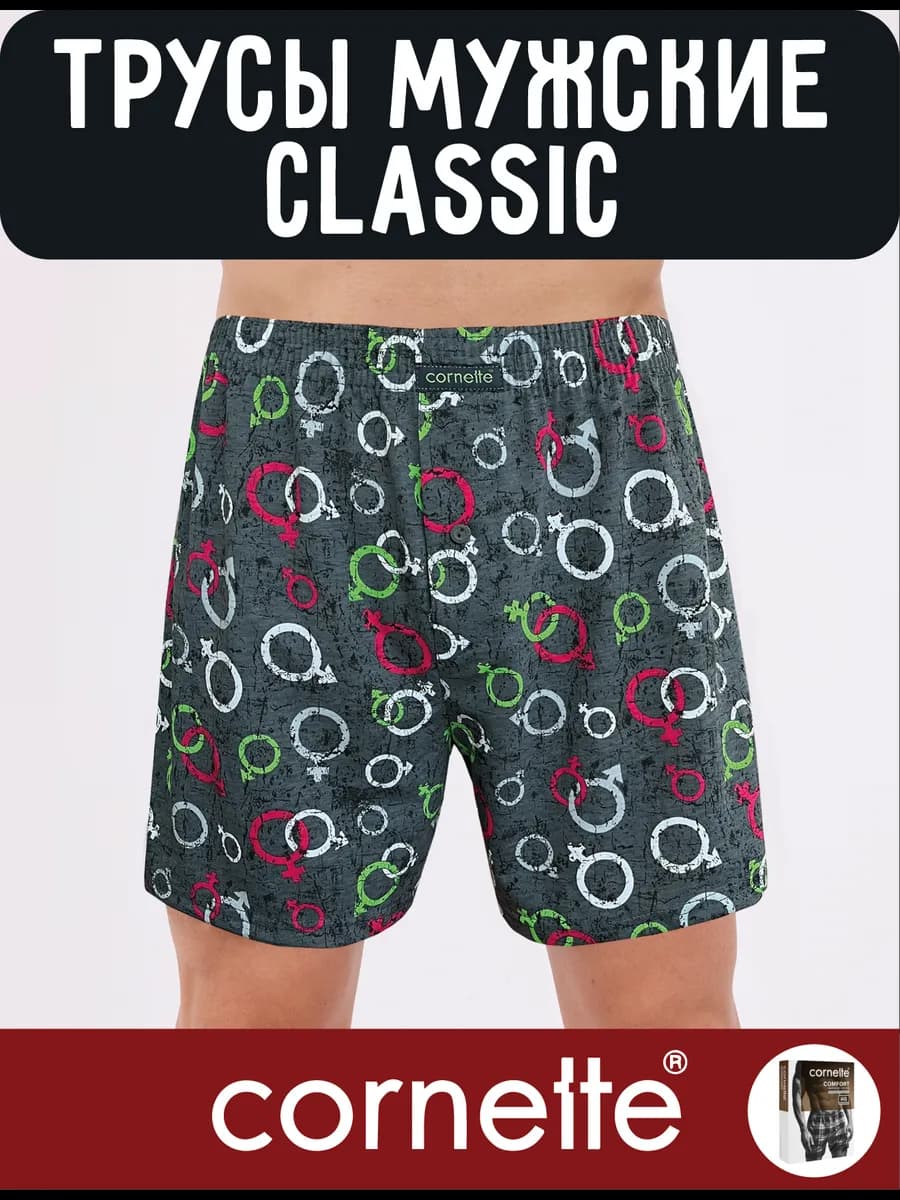 Трусы семейные свободные Classic
