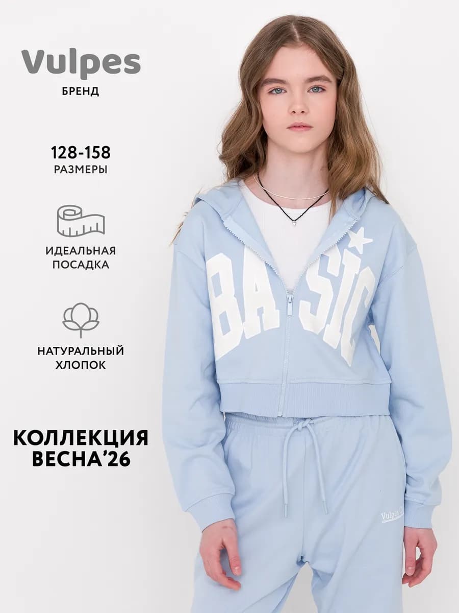 Толстовка оверсайз