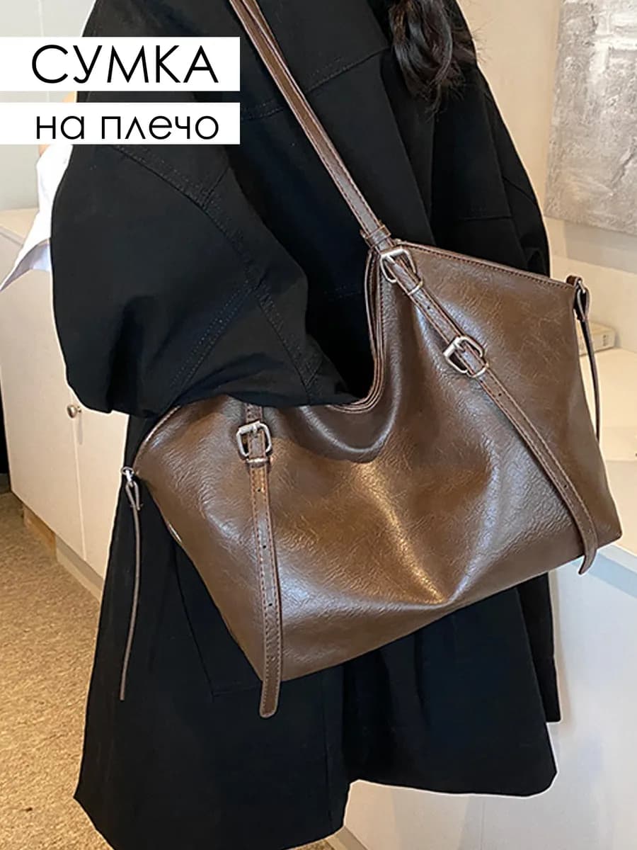 Сумка на плечо из экокожи средняя женская