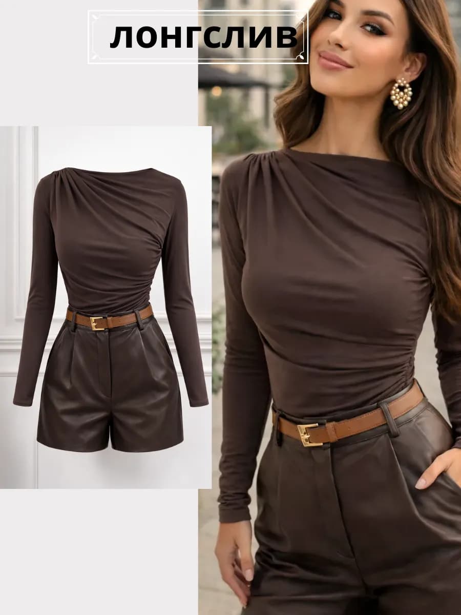 Лонгслив облегающий женский нарядный с драпировкой