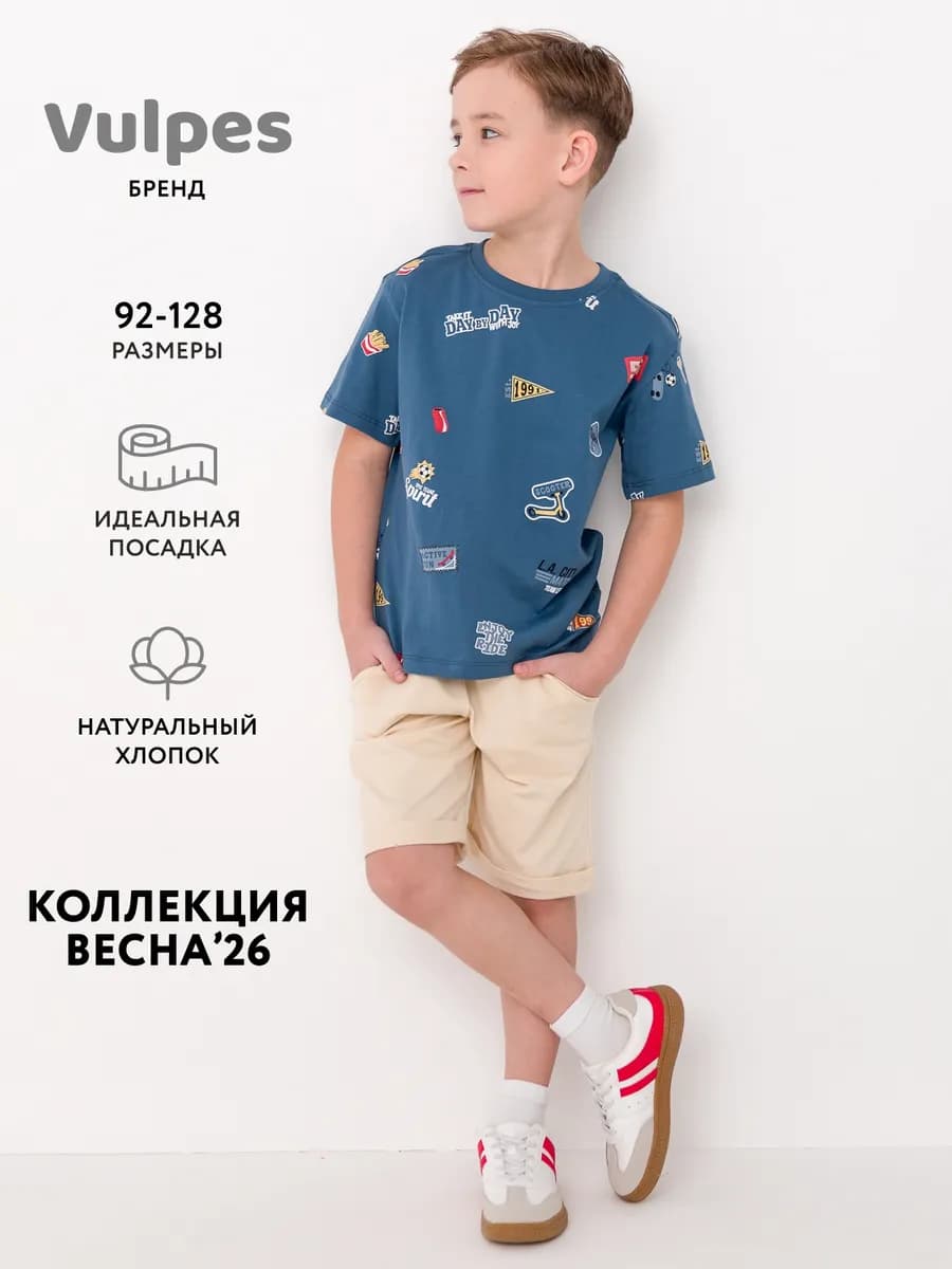 Шорты