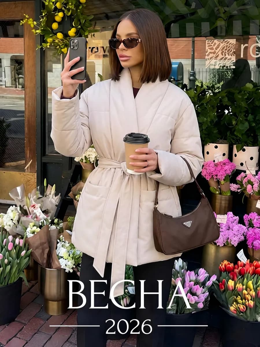 Куртка демисезонная кимоно пиджак - фото 1