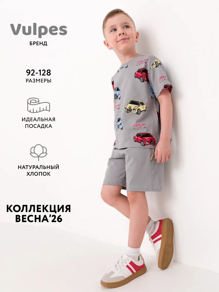 Шорты
