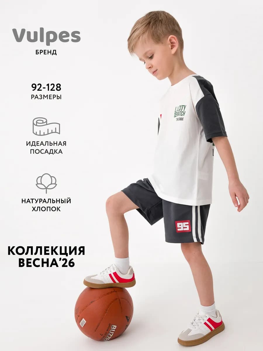 Шорты