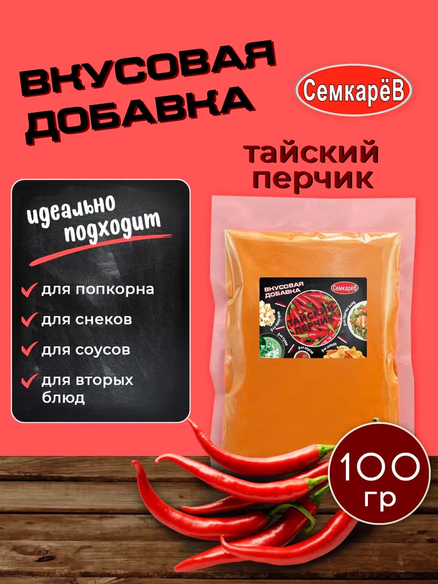 Снек Хворост для жарки чипсов Снэки