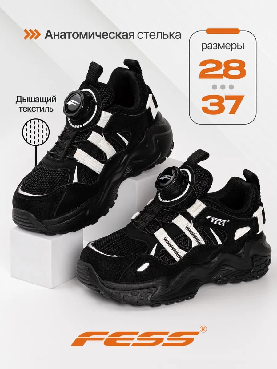 Кроссовки на платформе с системой быстрой шнуровки