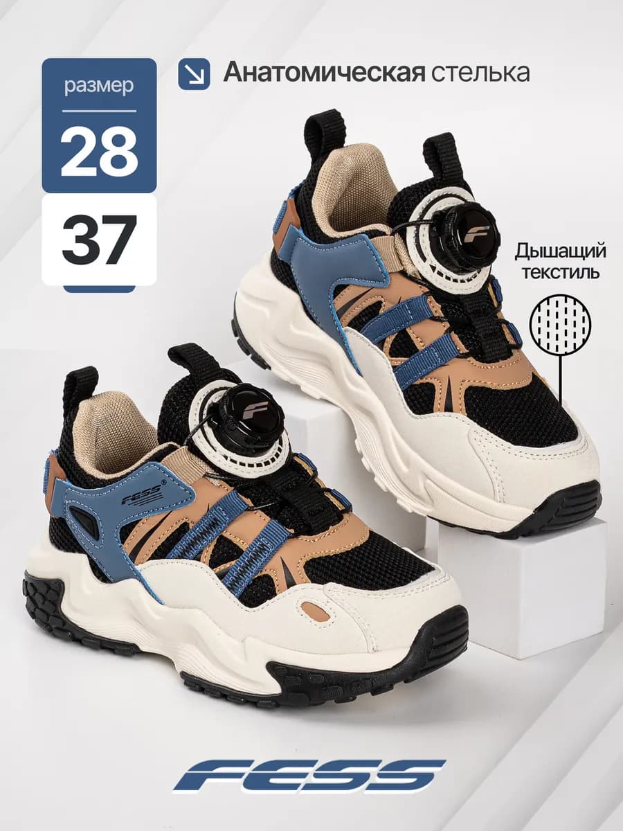 Кроссовки на платформе с системой быстрой шнуровки