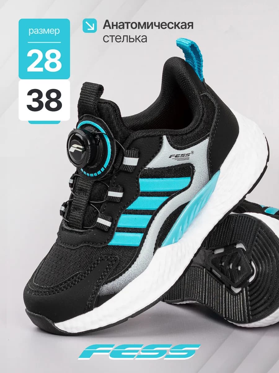 Кроссовки спортивные на платформе на сменку и физкультуру