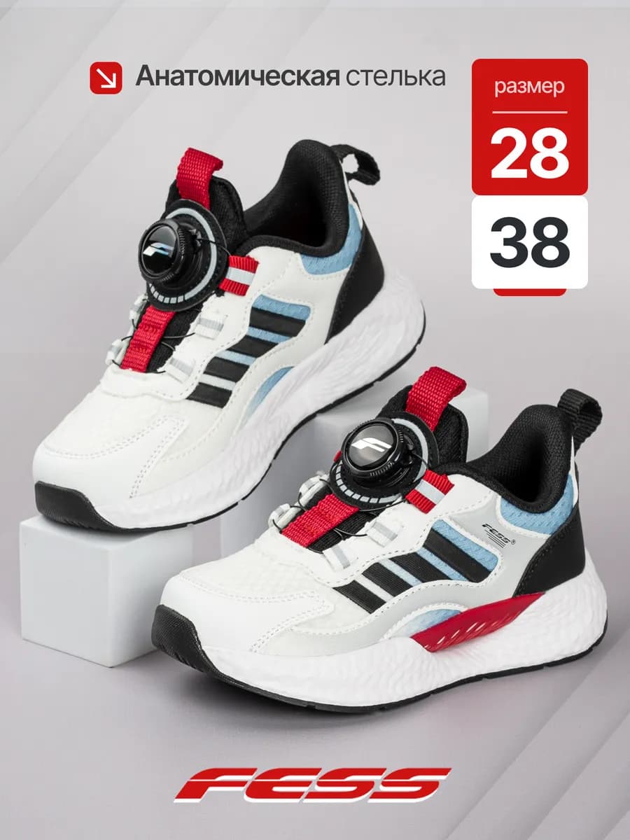 Кроссовки спортивные на платформе на сменку и физкультуру