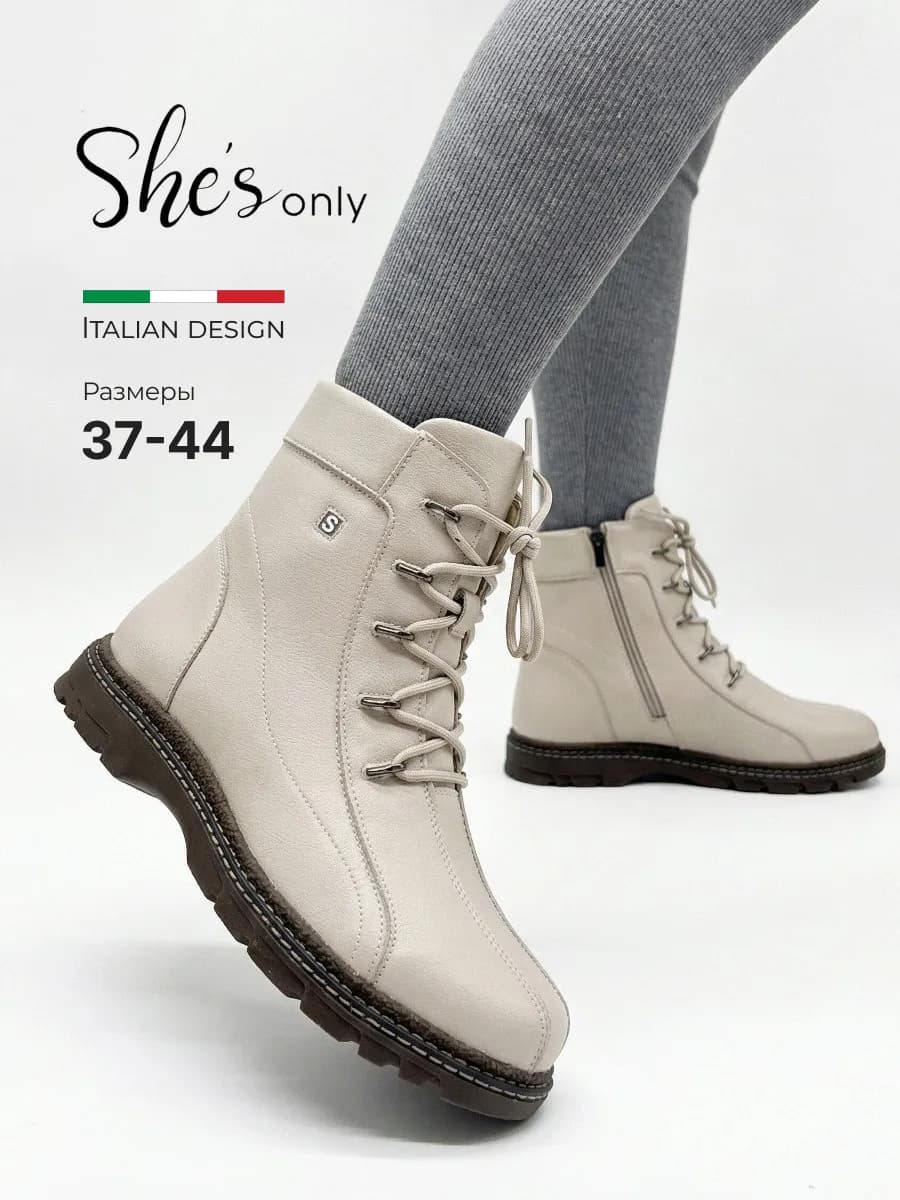 Ботинки натуральная кожа демисезонные большие размеры