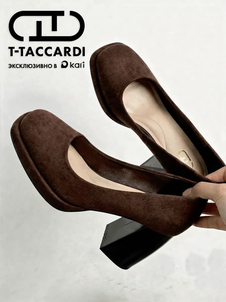 Туфли лодочки на каблуке с квадратным носом