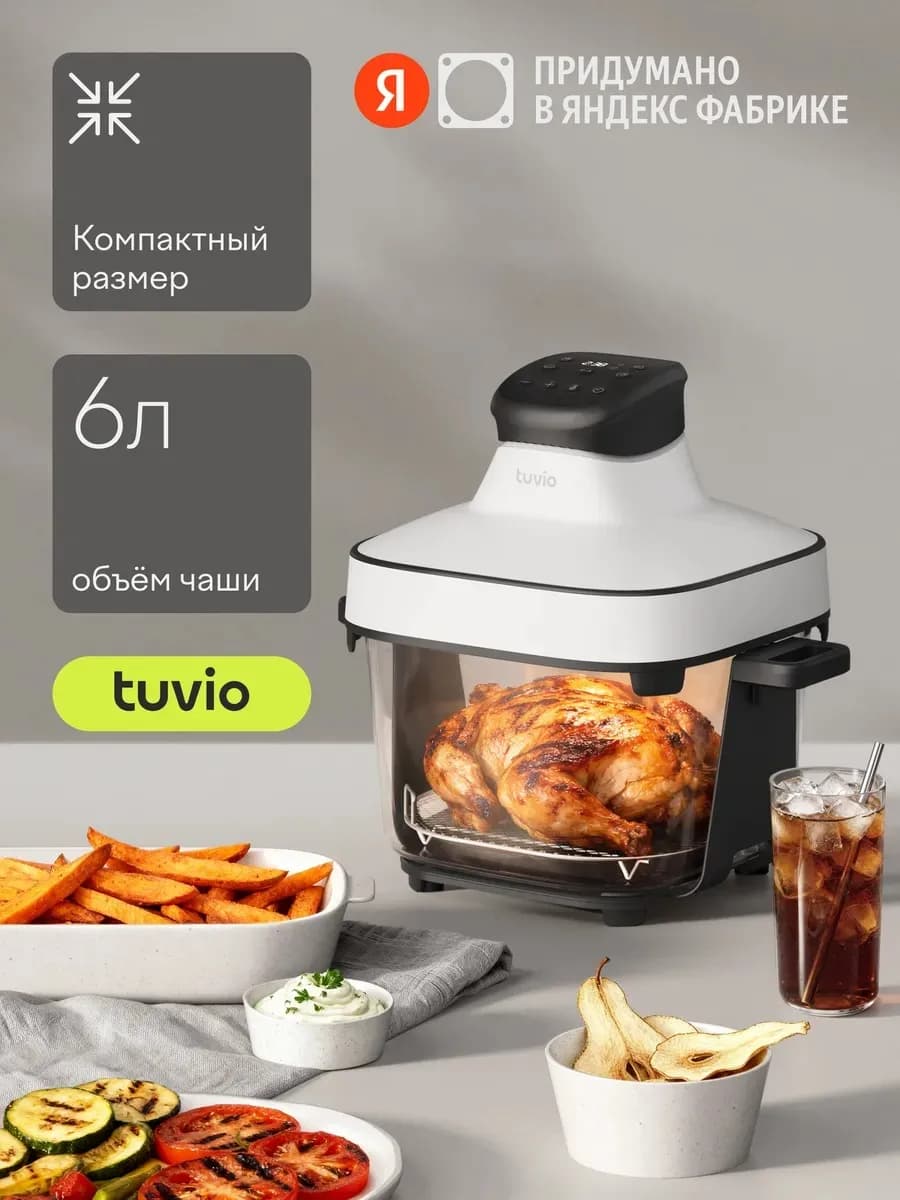 Аэрогриль 6л TAF04, с 4 автопрограммами и таймером