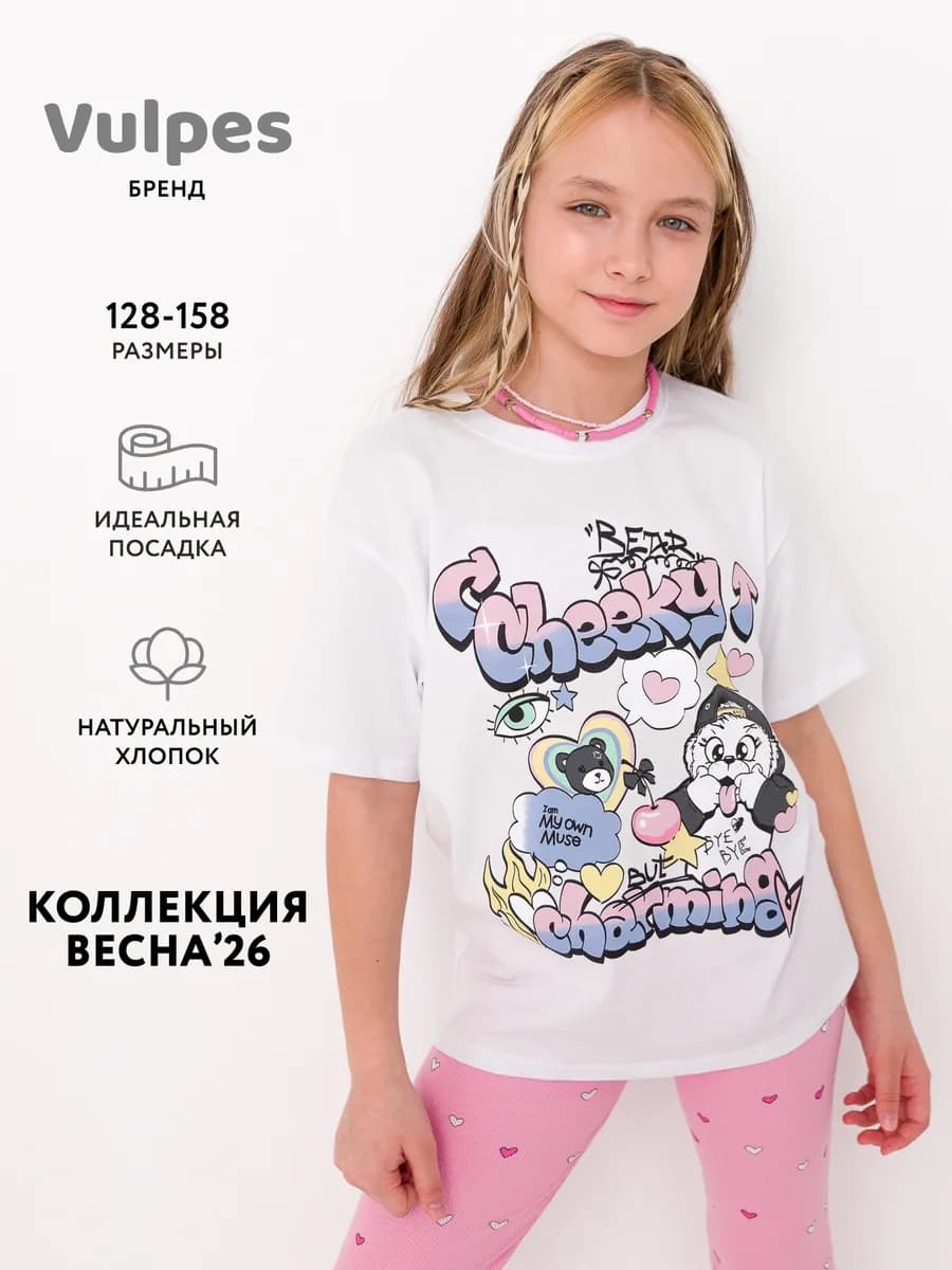 Футболка оверсайз