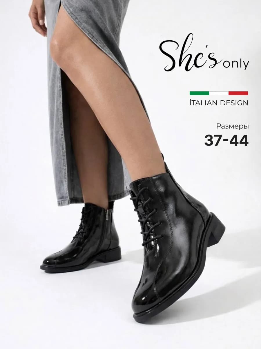 Ботинки натуральная кожа лак демисезонные большие размеры