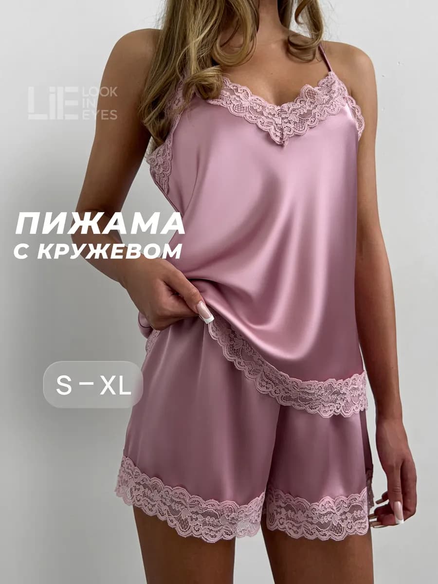 Пижама кружевная с шортами и майкой шелковая