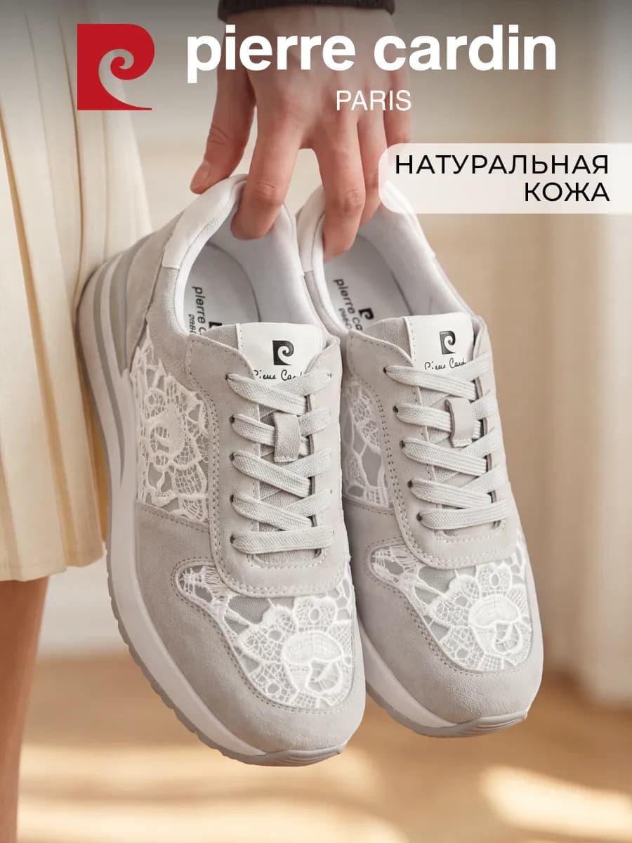 Кроссовки летние с кружевом дышащие на платформе