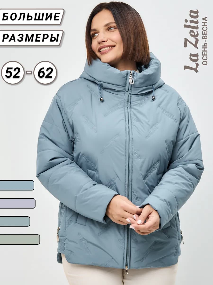 Куртка демисезонная больших размеров с капюшоном