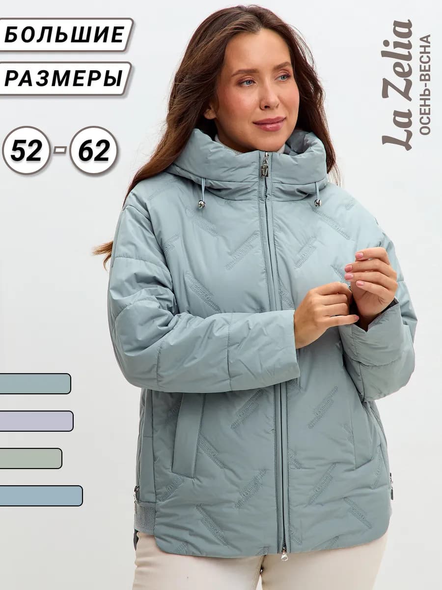 Куртка демисезонная больших размеров с капюшоном