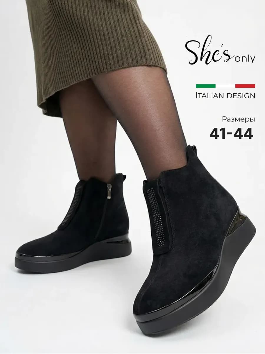 Ботинки натуральная замша демисезонные большие размеры