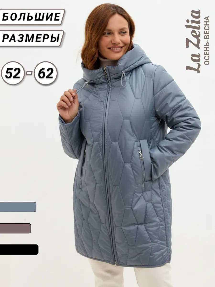 Куртка демисезонная удлиненная больших размеров