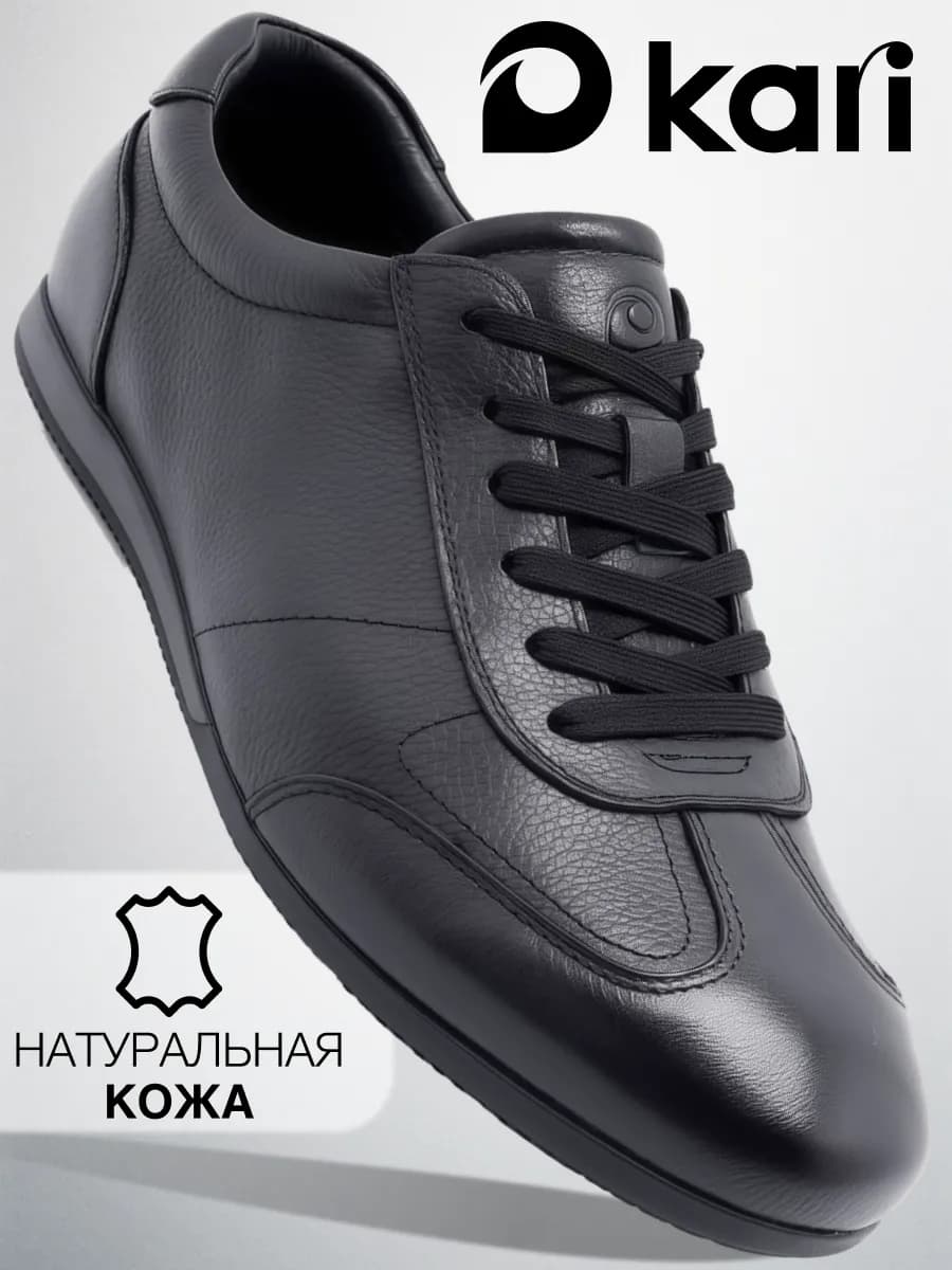 Полуботинки мужские кожаные натуральные на платформе