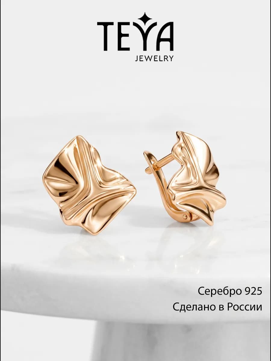 Серебряные серьги без вставок позолота