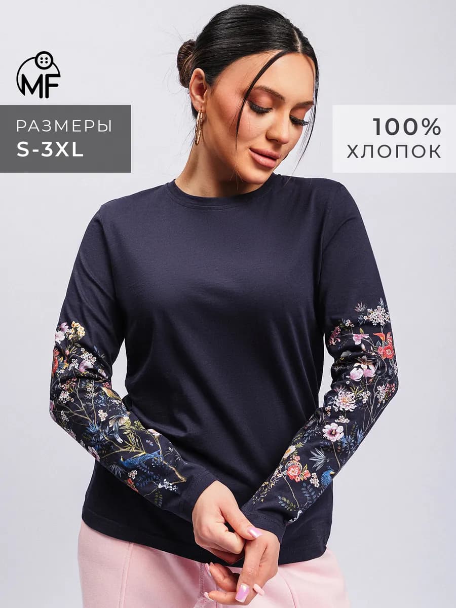 Лонгслив летний женский