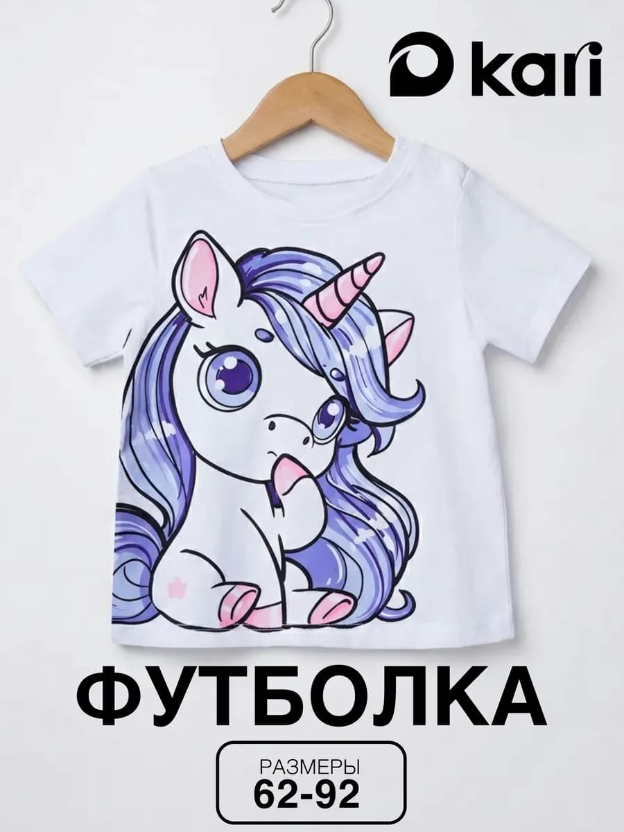 Футболка для девочки белая с принтом