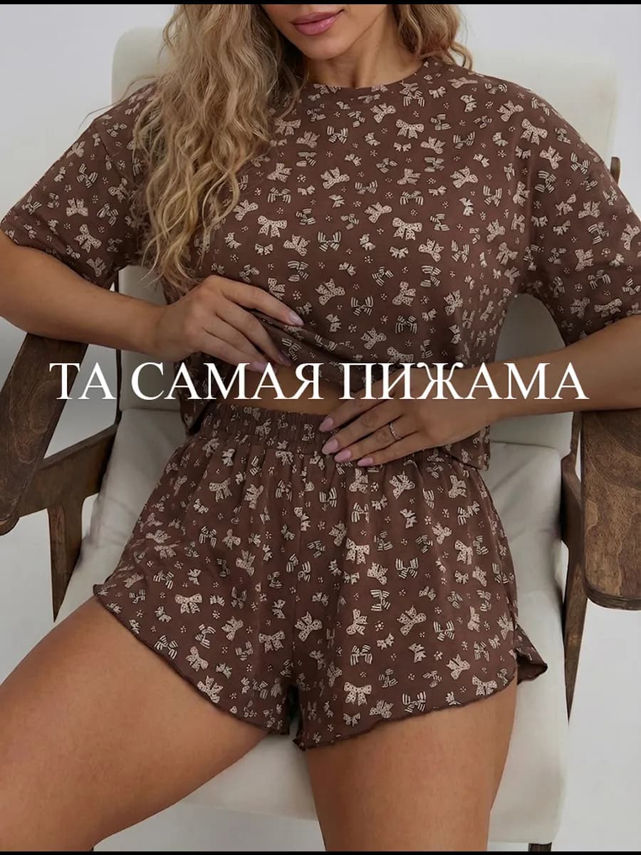 Пижама с шортами и укороченным топом