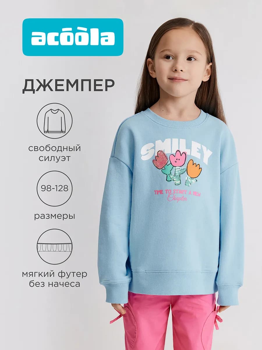 Свитшот без начеса с пайетками и цветочками