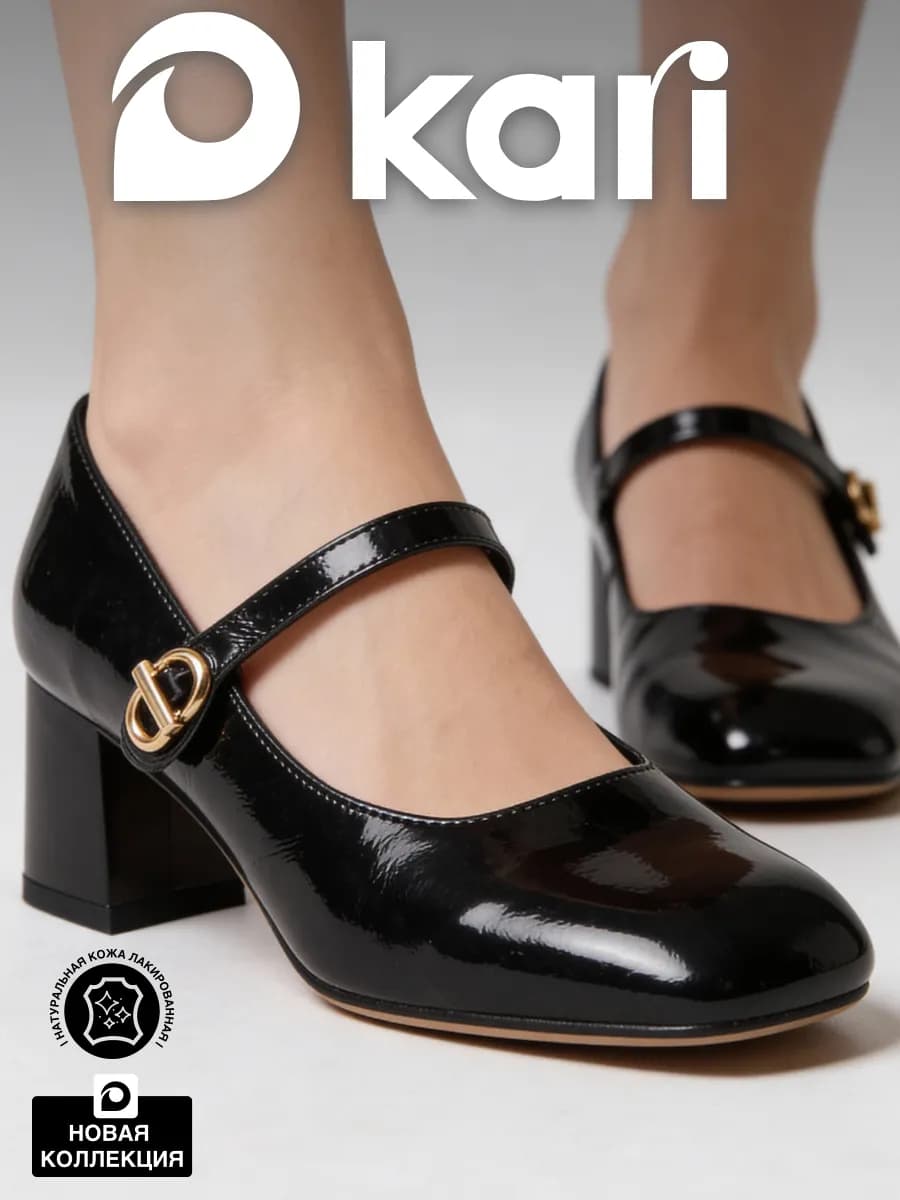 Туфли мери джейн лаковые натуральная кожа