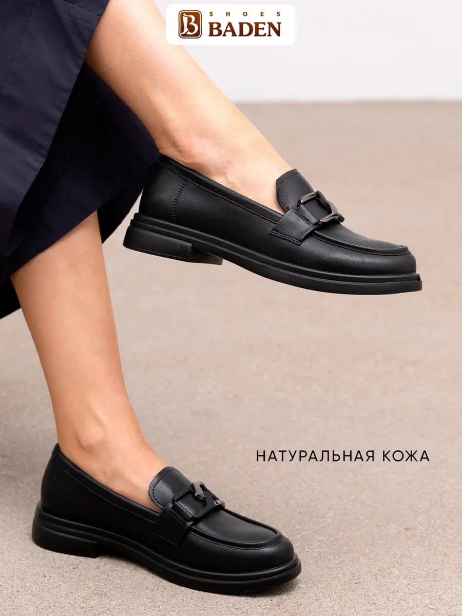 Лоферы из натуральной кожи туфли на толстой подошве
