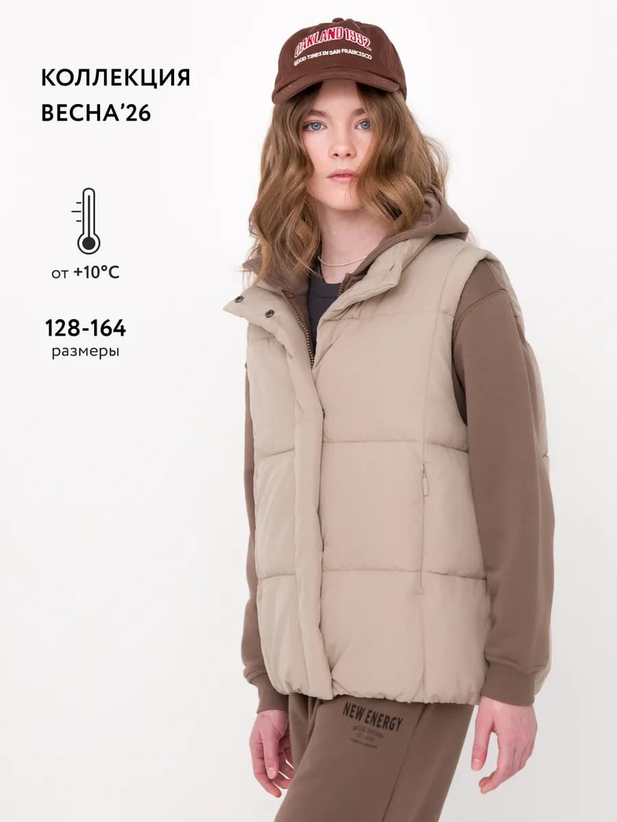 Жилет утепленный