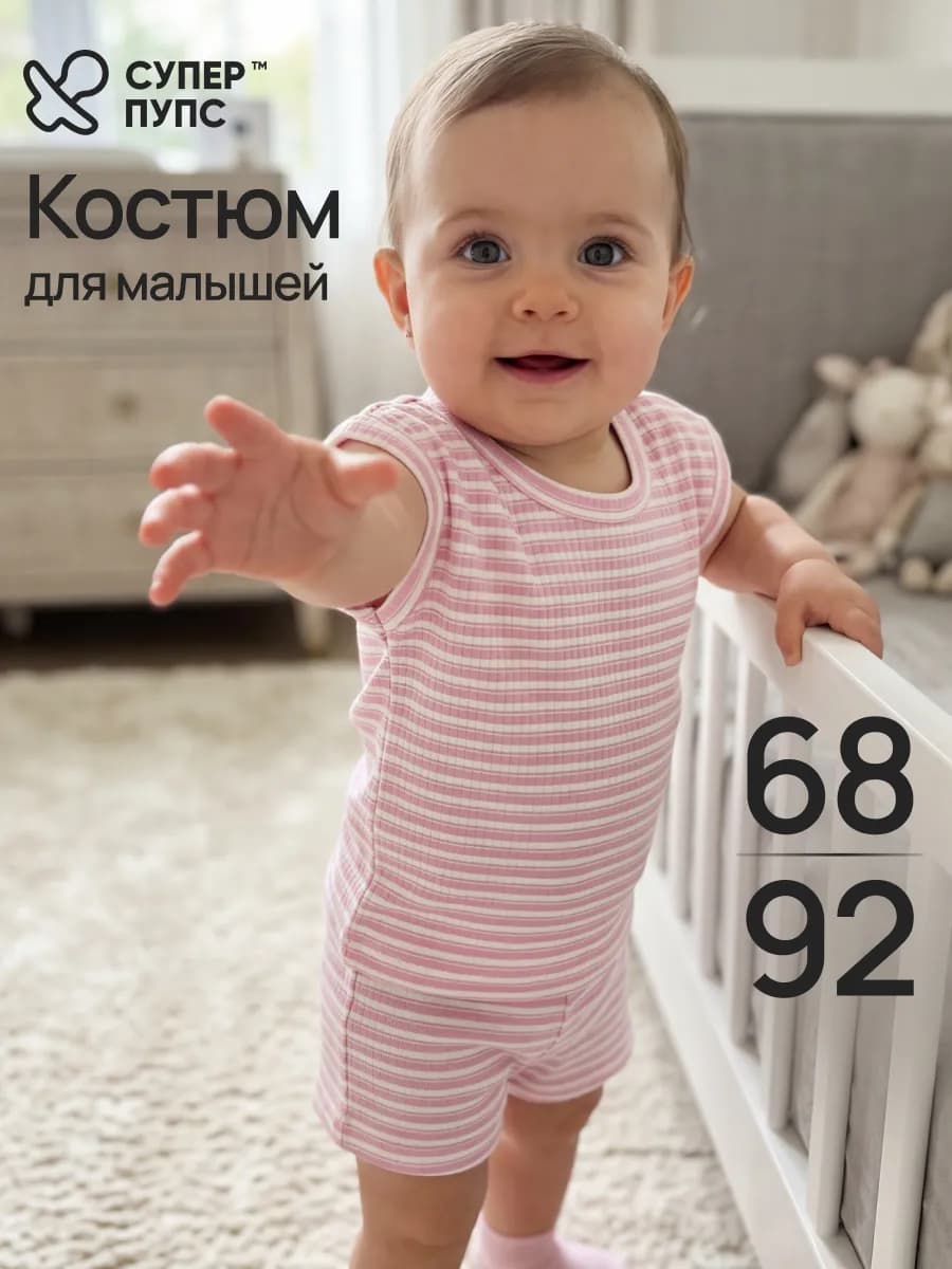 Летний костюм для девочки
