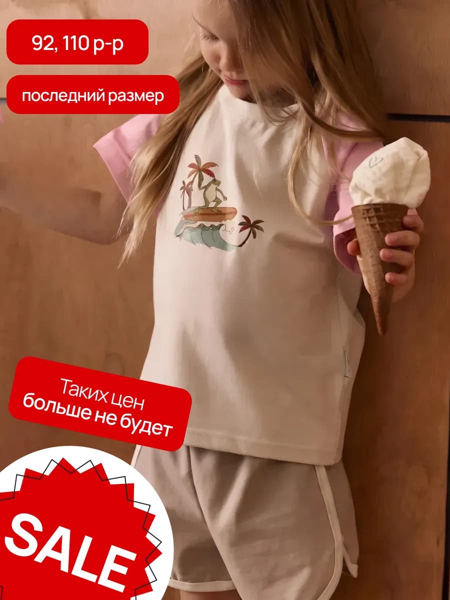 Летний костюм для девочки