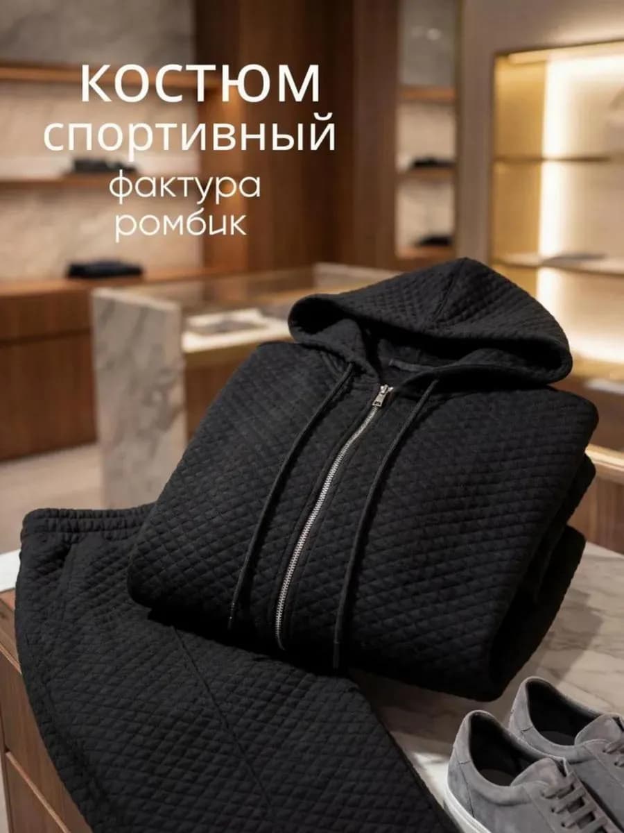 Костюм спортивный с капюшоном на молнии - фото 1