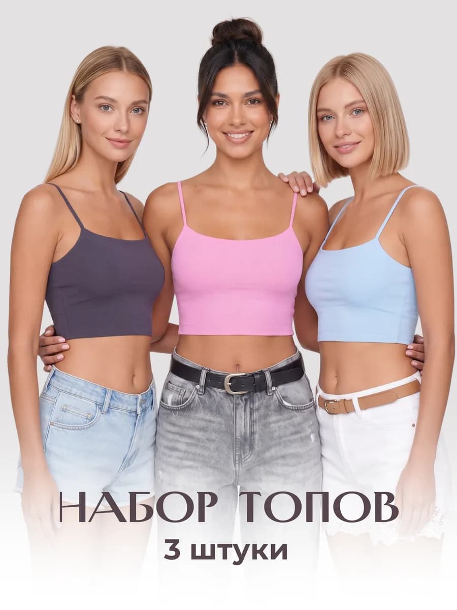 Топ бра на бретелях