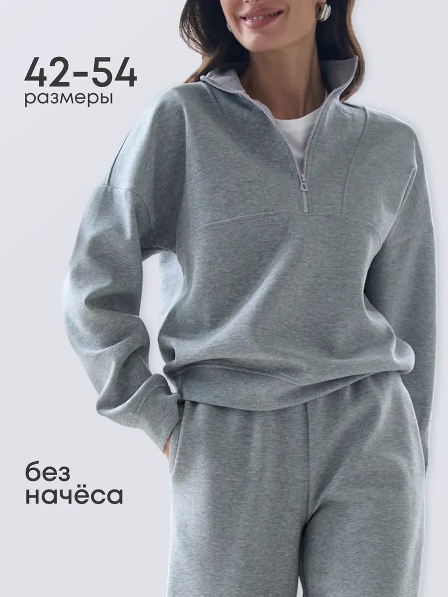 Осенний костюм спортивный брючный