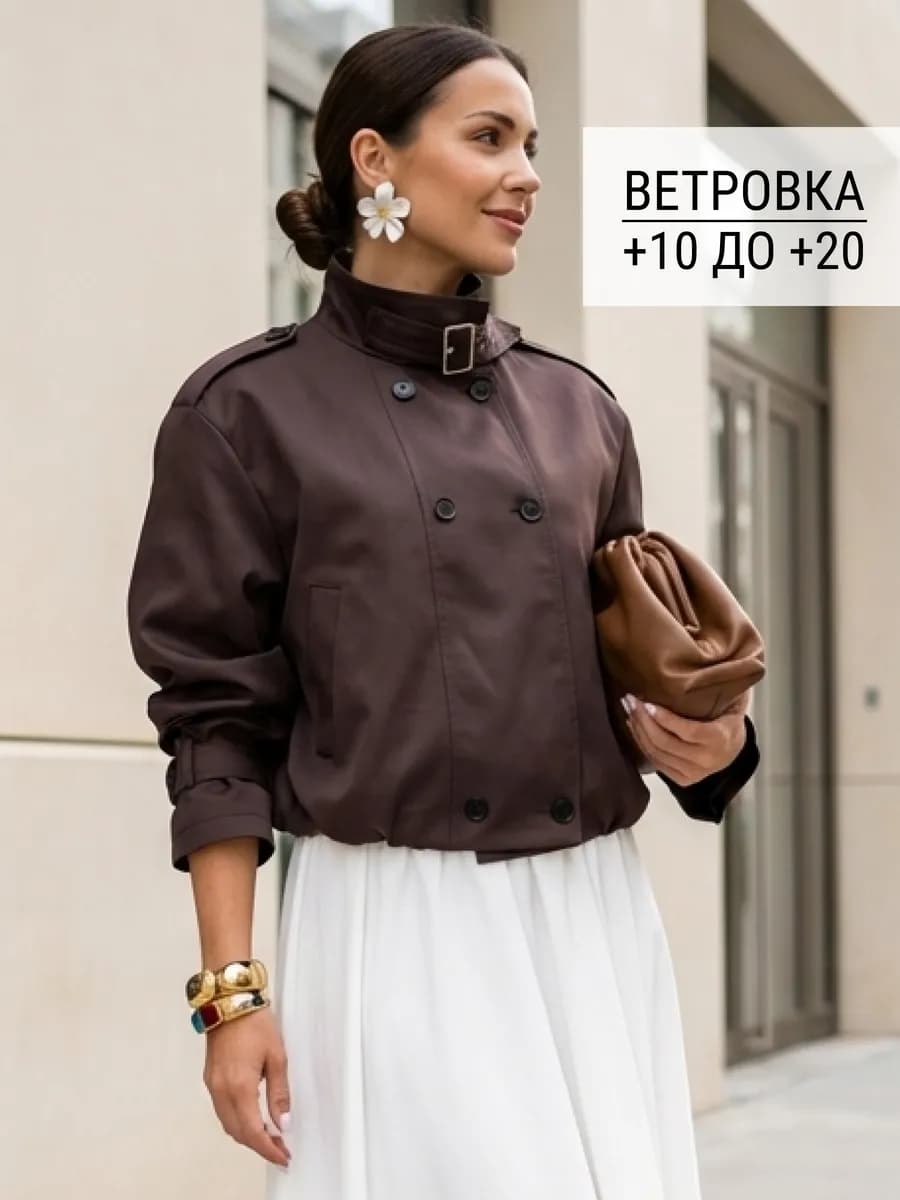 Ветровка короткая оверсайз летняя бомбер