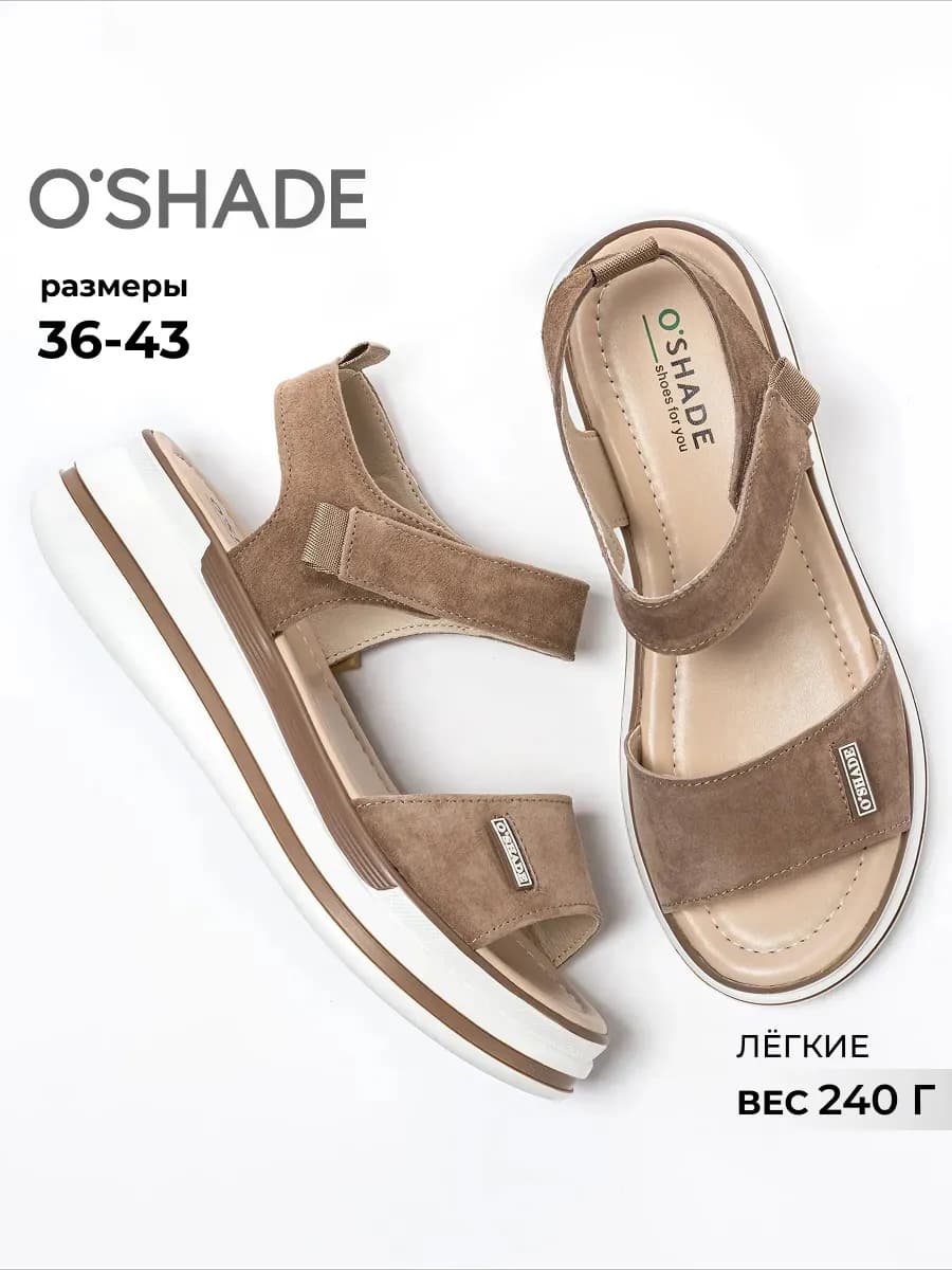 Босоножки женские летние на платформе