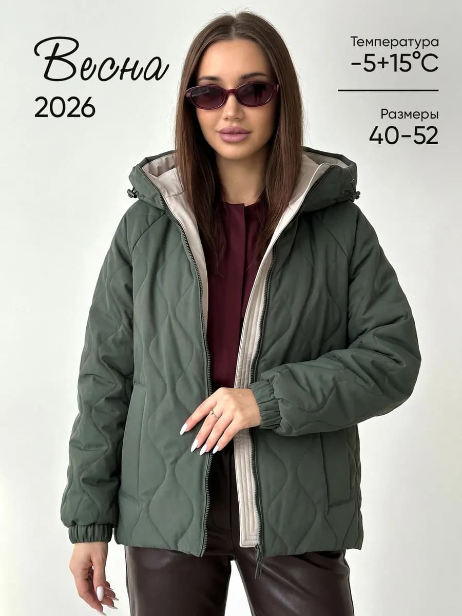 Куртка демисезонная с капюшоном короткая
