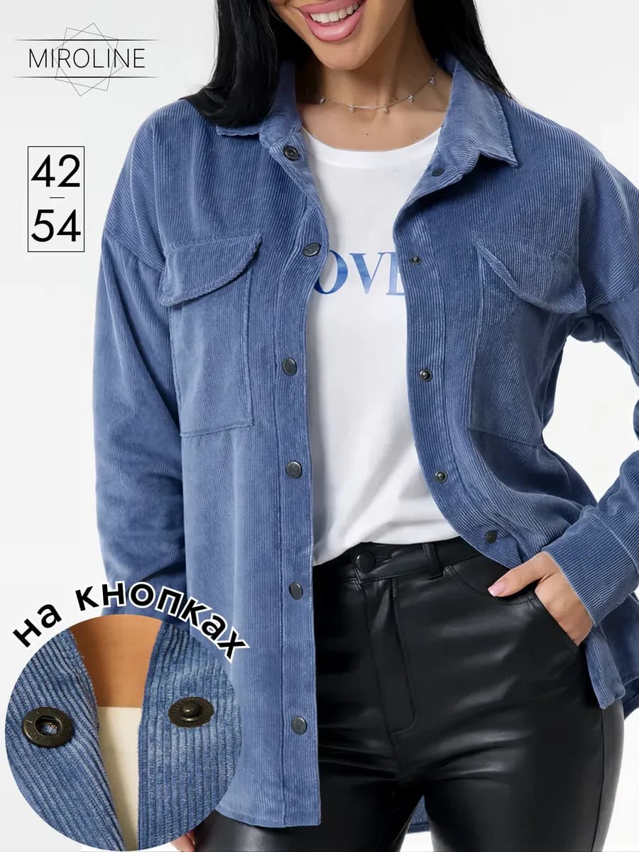 Рубашка женская вельветовая