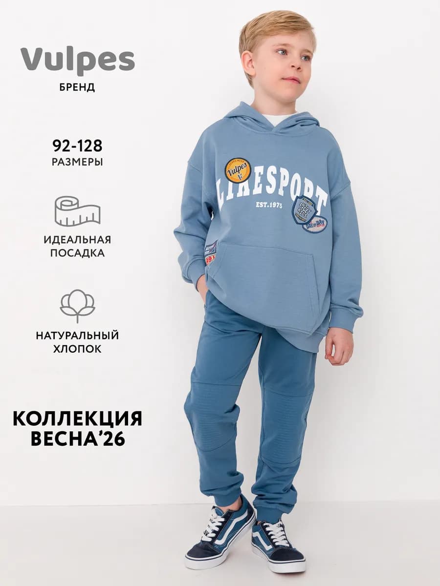 Брюки джоггеры