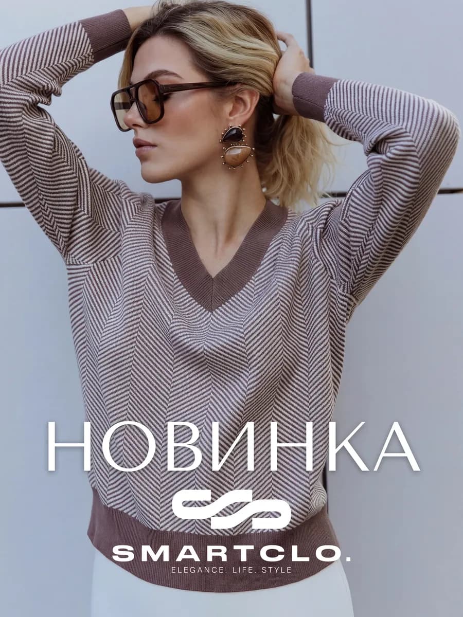 Джемпер вязаный