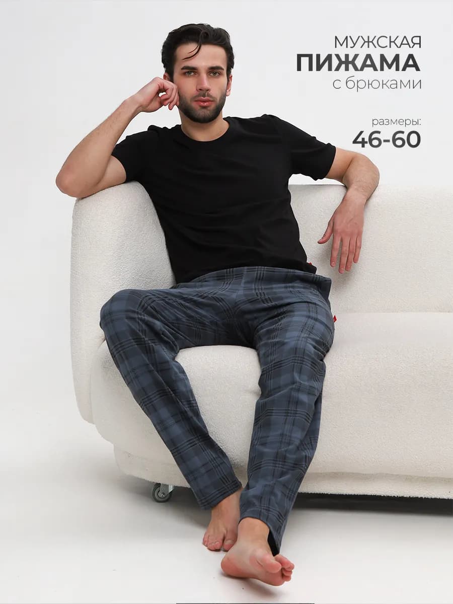 Пижама со штанами и футболкой домашний костюм