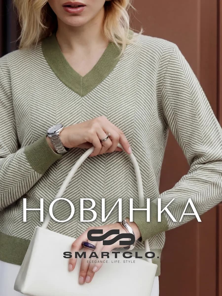 Джемпер вязаный